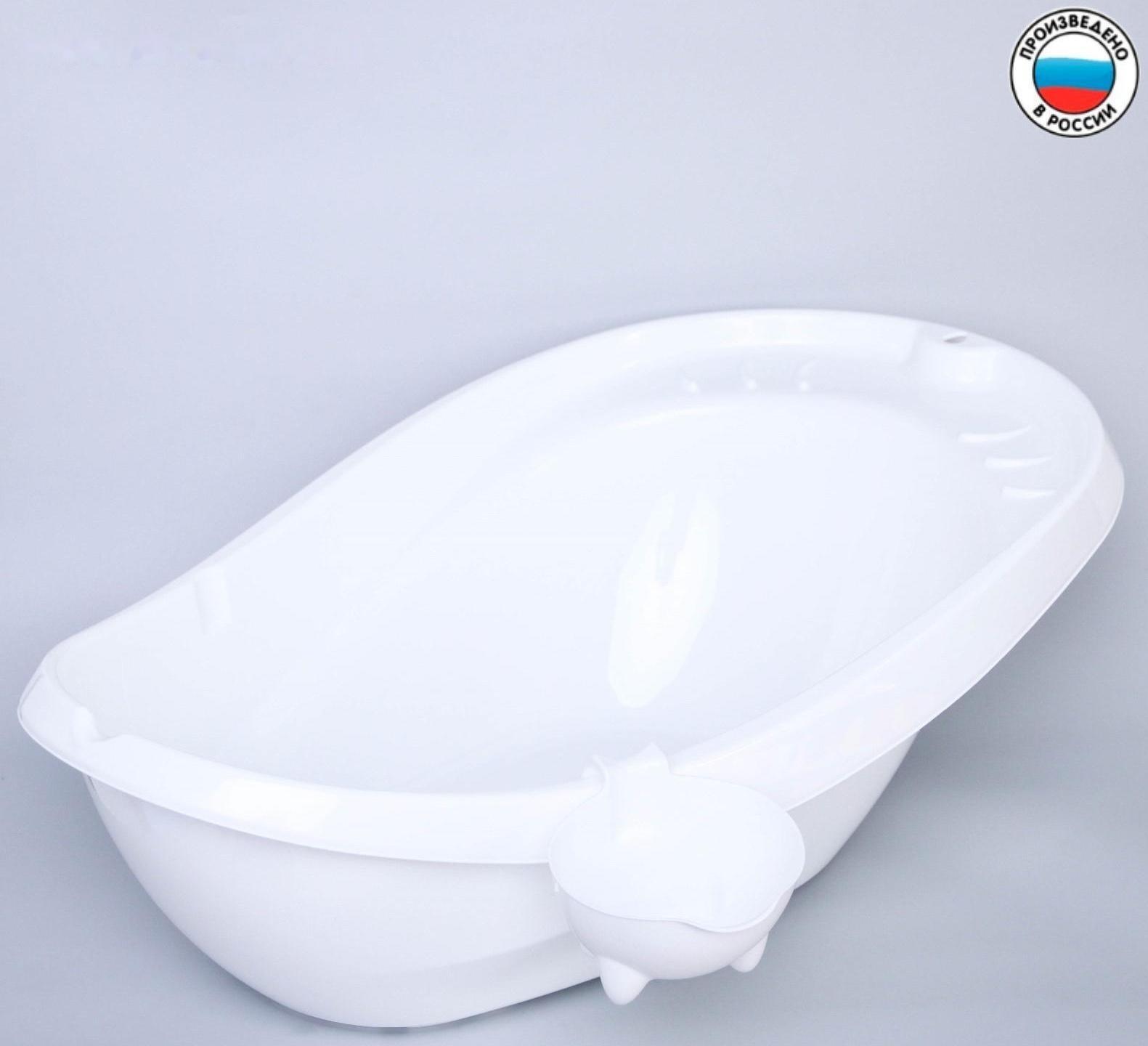 Ванночка «Буль-Буль», со сливом, цвет белый, ковш МИКС