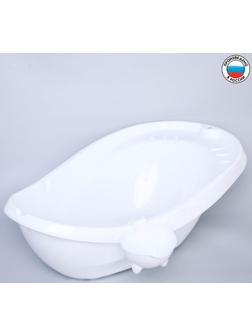 Ванночка «Буль-Буль», со сливом, цвет белый, ковш МИКС