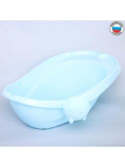 Ванночка «Буль-Буль», со сливом, цвет голубой, ковш МИКС