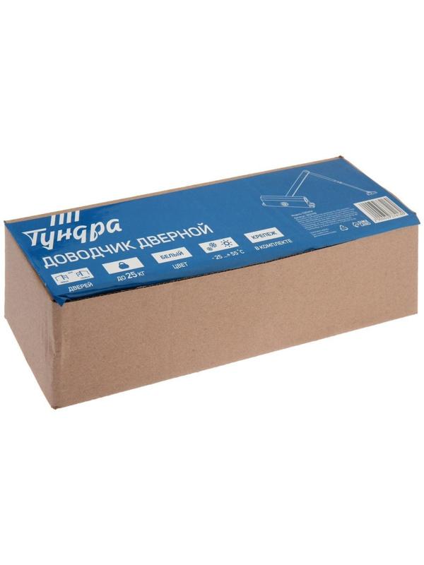 Доводчик дверной ТУНДРА D25WW, до 25-40 кг, белый