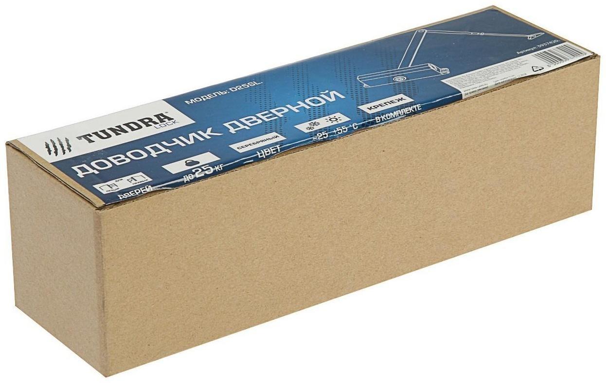 Доводчик дверной ТУНДРА D25SL, до 25 кг, цвет серебро