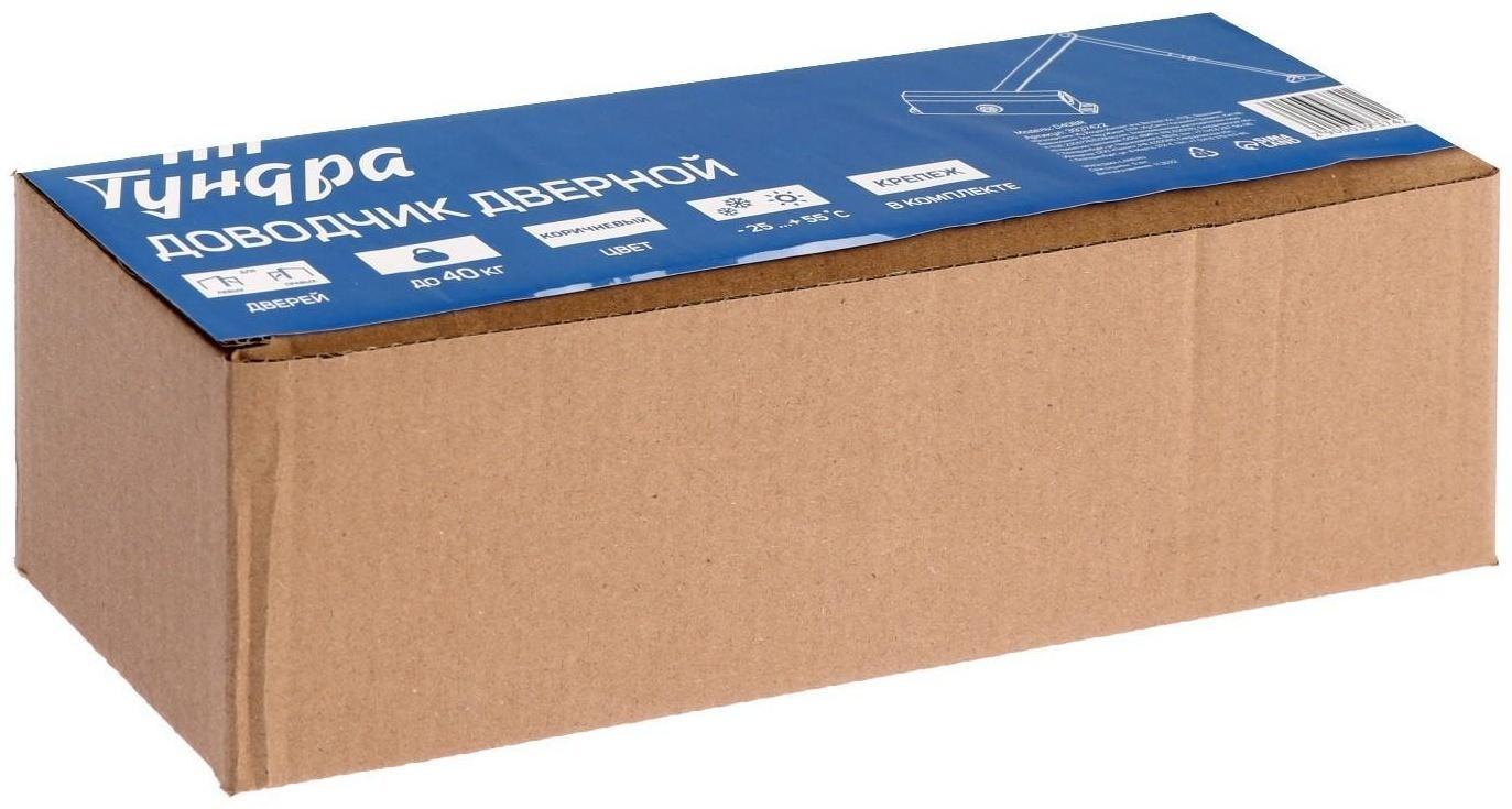 Доводчик дверной ТУНДРА D40BR, до 40 кг, коричневый