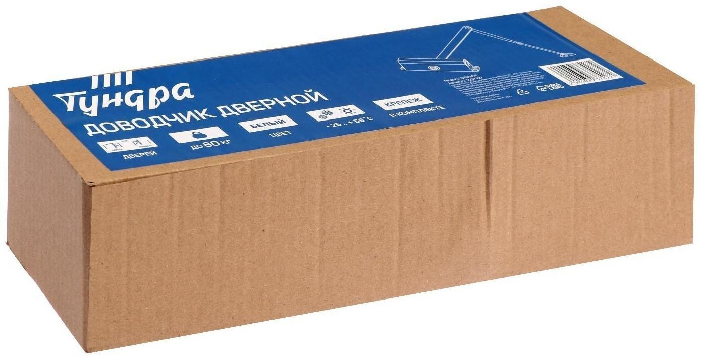 Доводчик дверной ТУНДРА D80WW, до 80 кг, белый