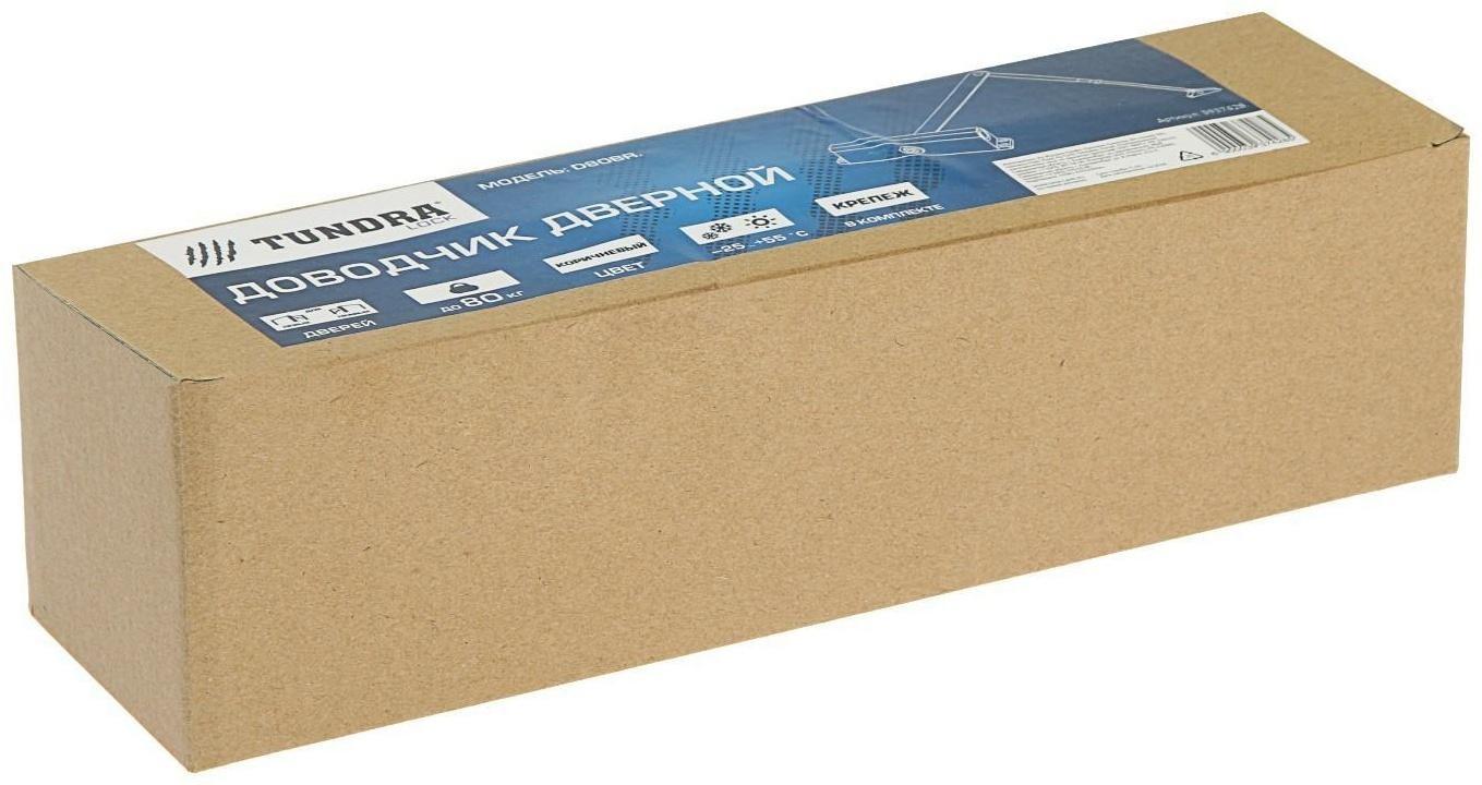 Доводчик дверной ТУНДРА D80BR, до 80 кг, коричневый