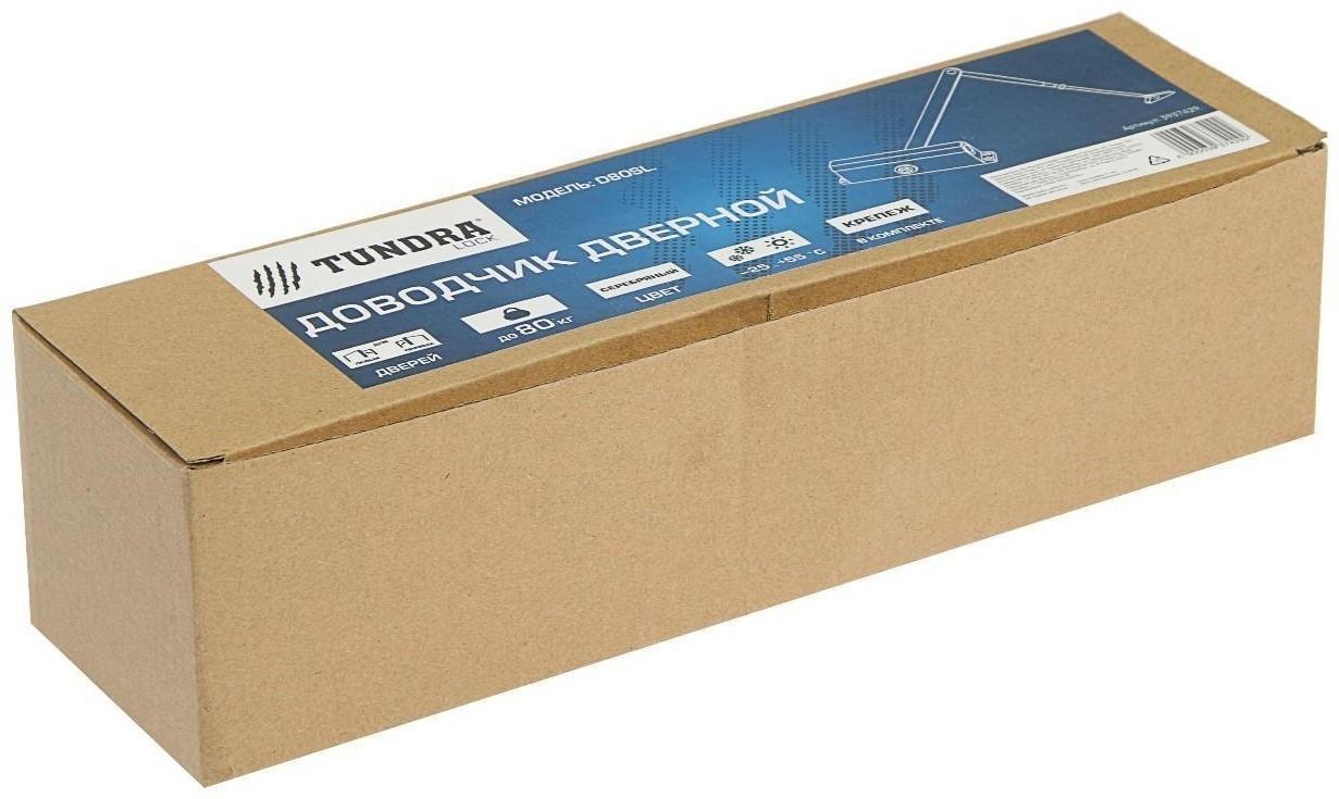 Доводчик дверной ТУНДРА D80SL, до 70 кг, цвет серебро