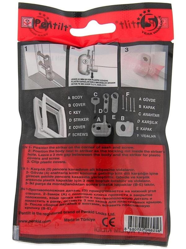 Замок блокирующий для окон Pentilt, с ключом, белый