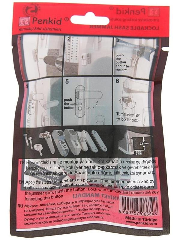 Замок блокирующий для окон Penkid Sash Lock, с ключом, белый