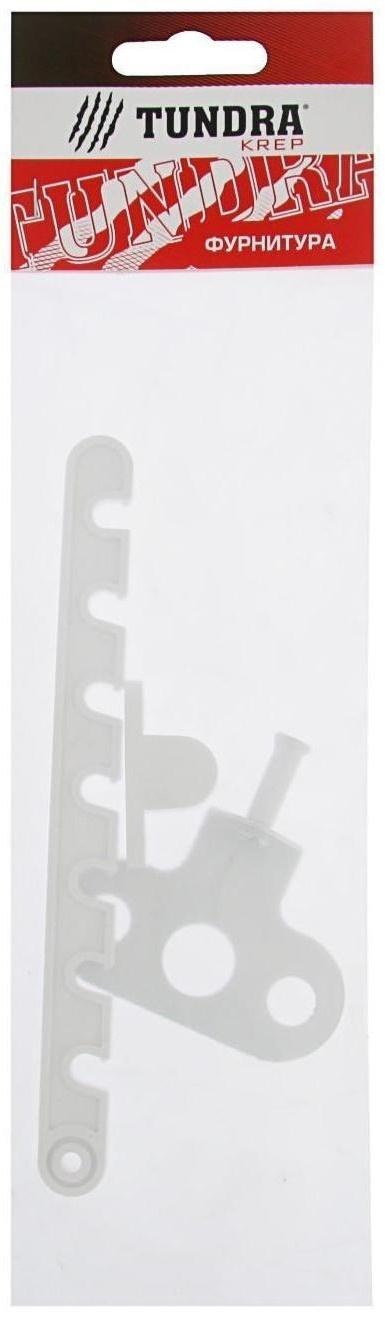 Ограничитель открывания окна ТУНДРА, пластиковый, L=165 мм, белый, 1 шт.