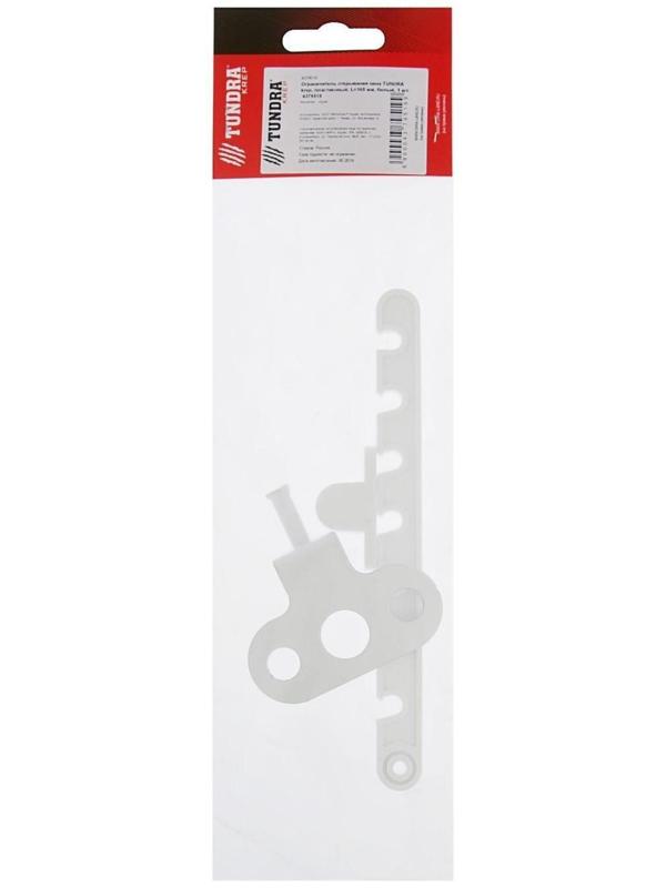 Ограничитель открывания окна ТУНДРА, пластиковый, L=165 мм, белый, 1 шт.