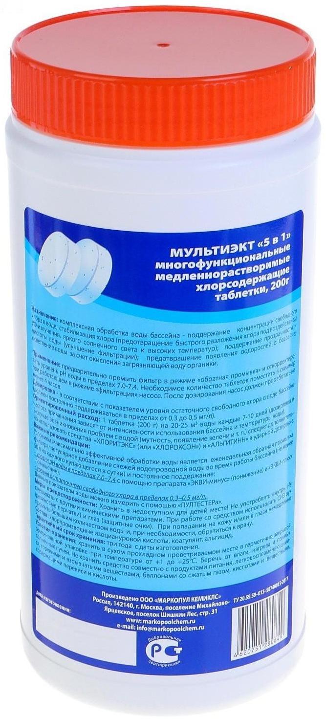 Дезинфицирующее средство 