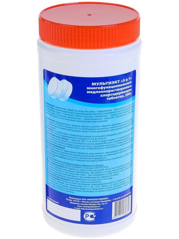 Дезинфицирующее средство 