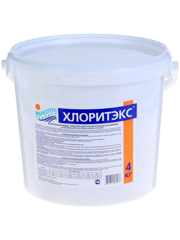 Дезинфицирующее средство 