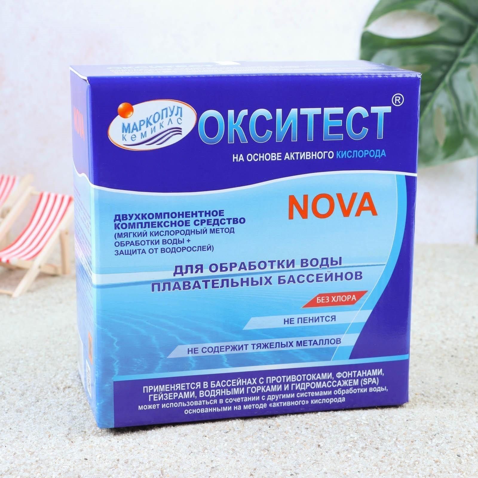 Дезинфицирующее средство  