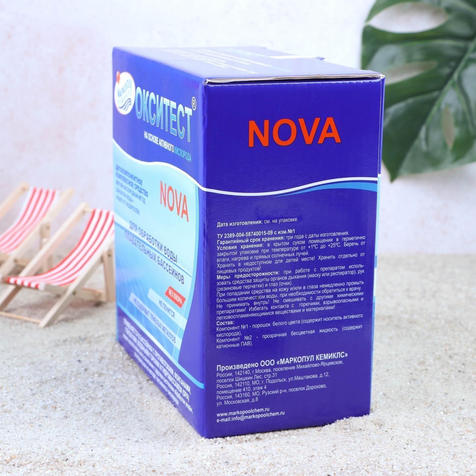 Дезинфицирующее средство  