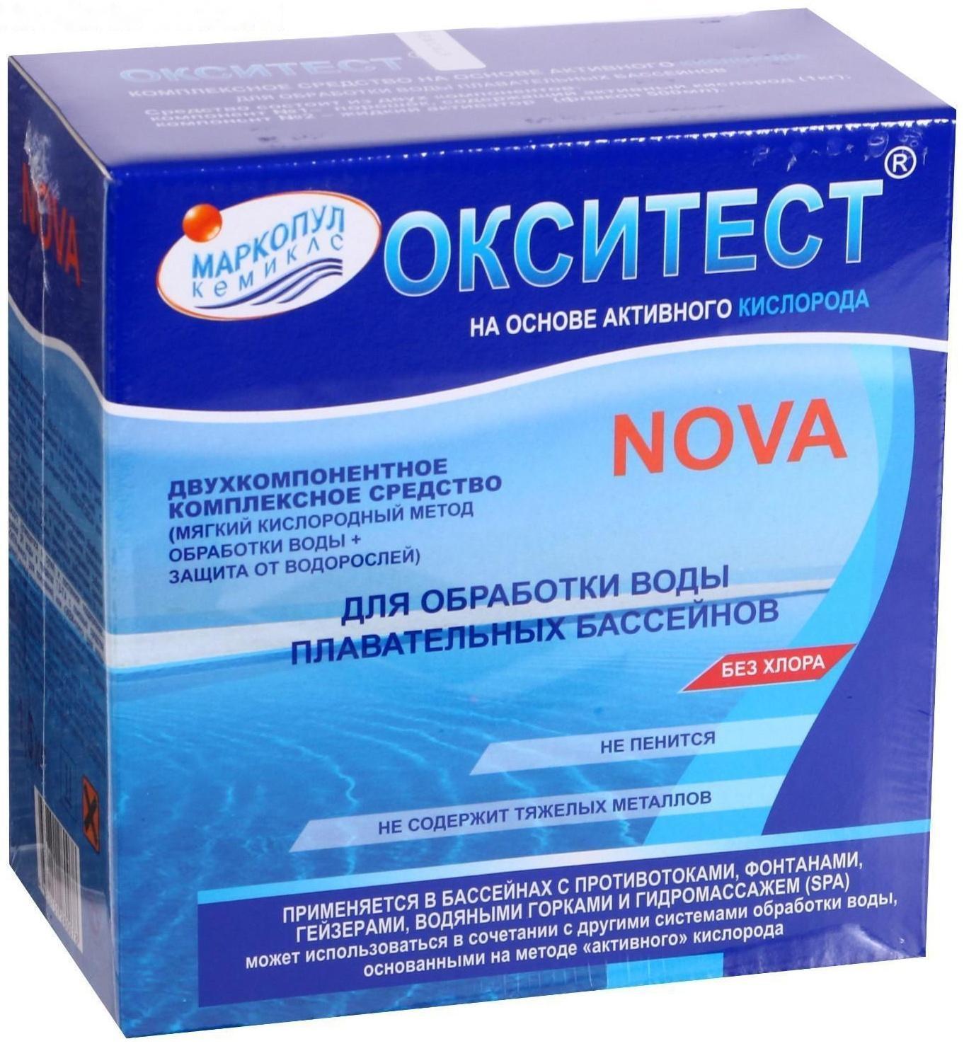 Дезинфицирующее средство  