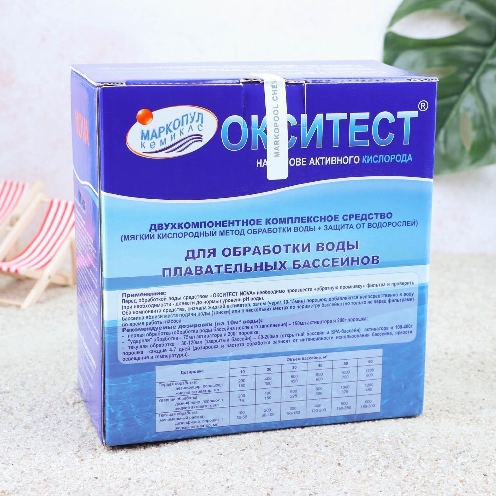 Дезинфицирующее средство  