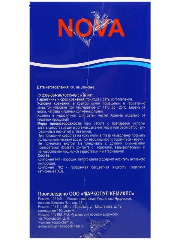 Дезинфицирующее средство  