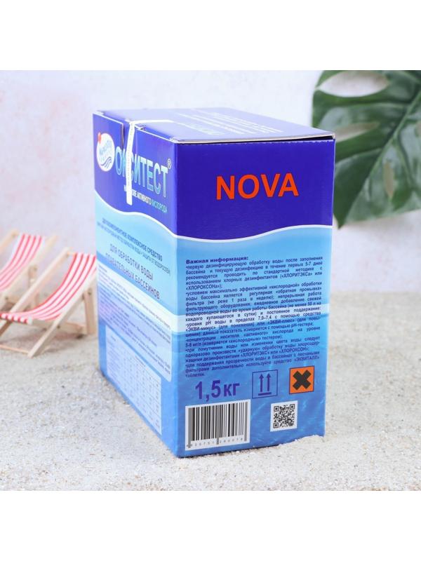 Дезинфицирующее средство  