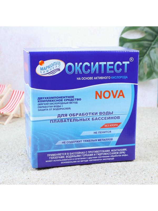 Дезинфицирующее средство  