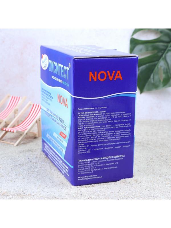 Дезинфицирующее средство  