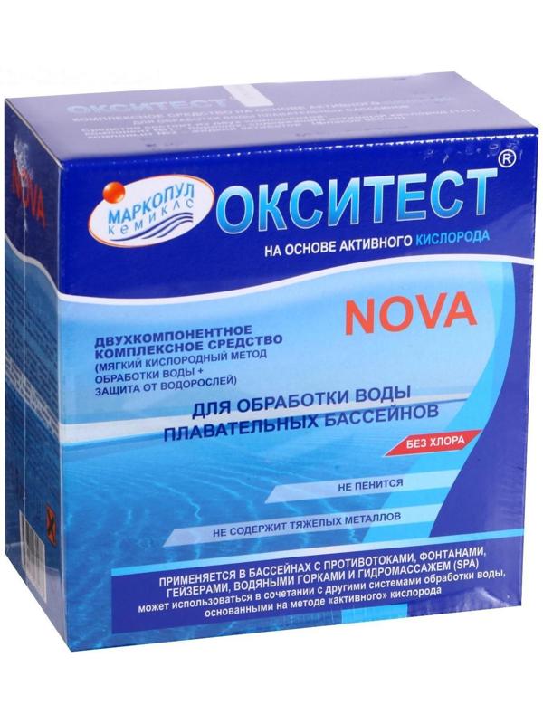 Дезинфицирующее средство  