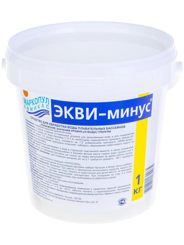 Средство для понижения уровня ph 