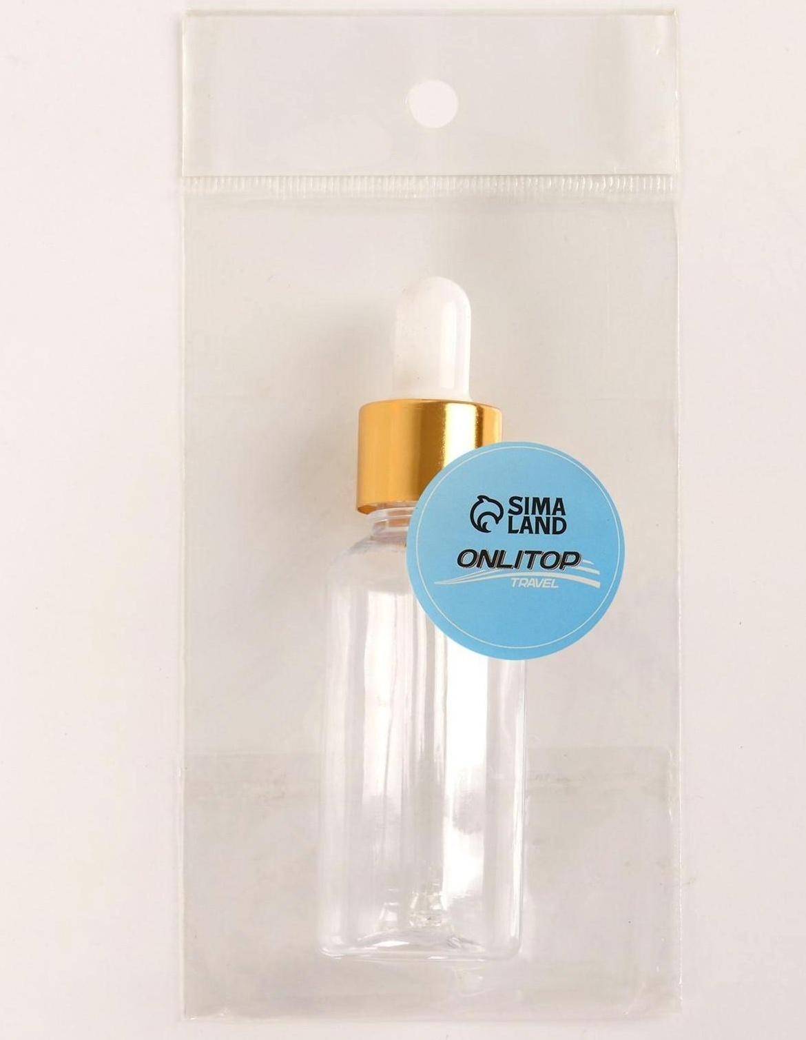 Бутылочка для хранения, с пипеткой, 30 мл, цвет золотой/белый