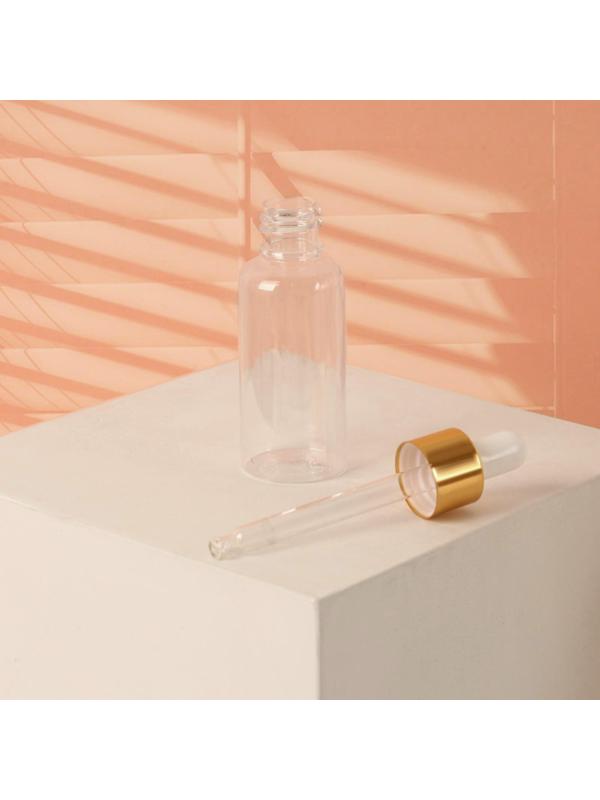 Бутылочка для хранения, с пипеткой, 30 мл, цвет золотой/белый