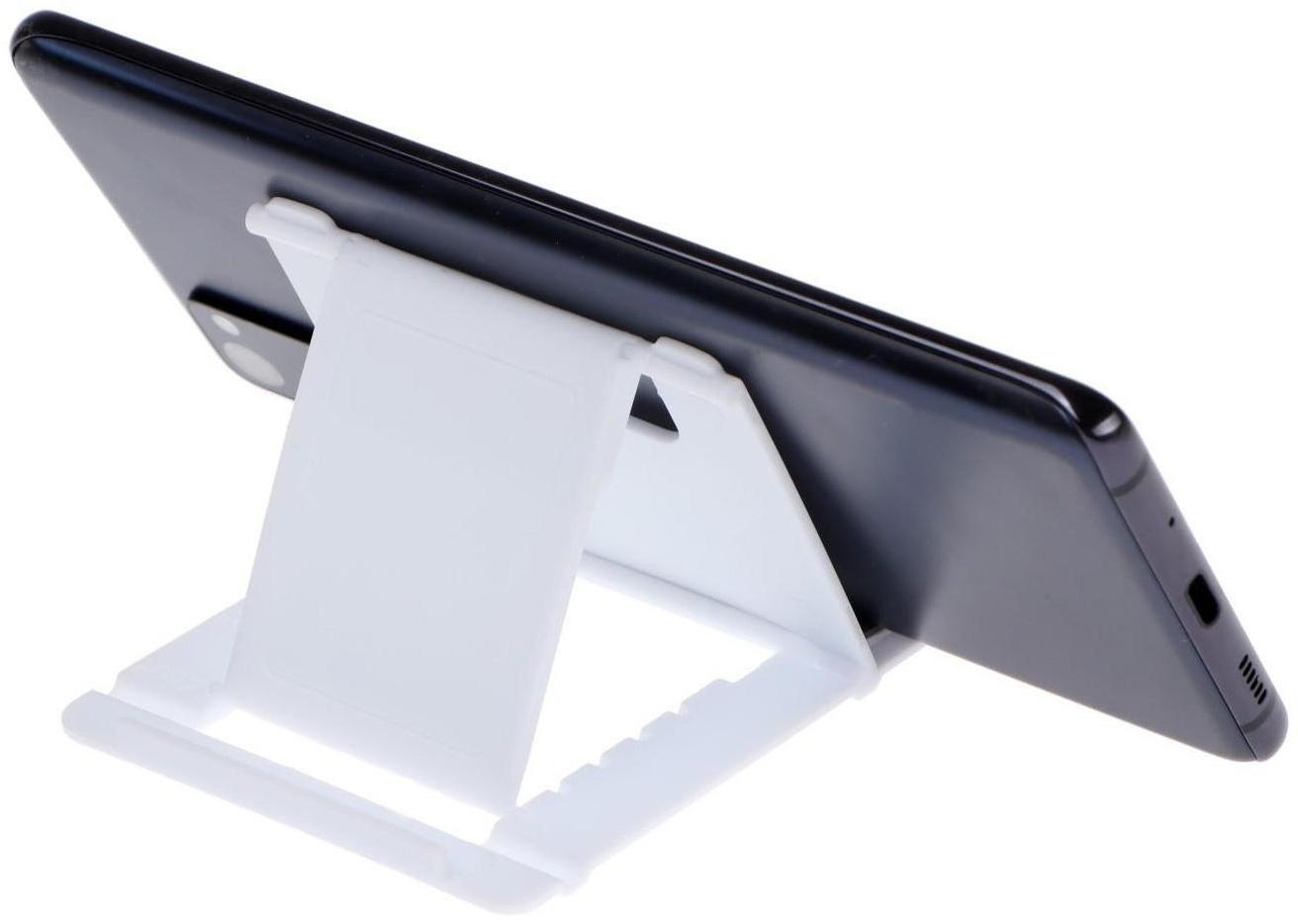 Подставка для телефона LuazON, складная, регулируемая высота, белая