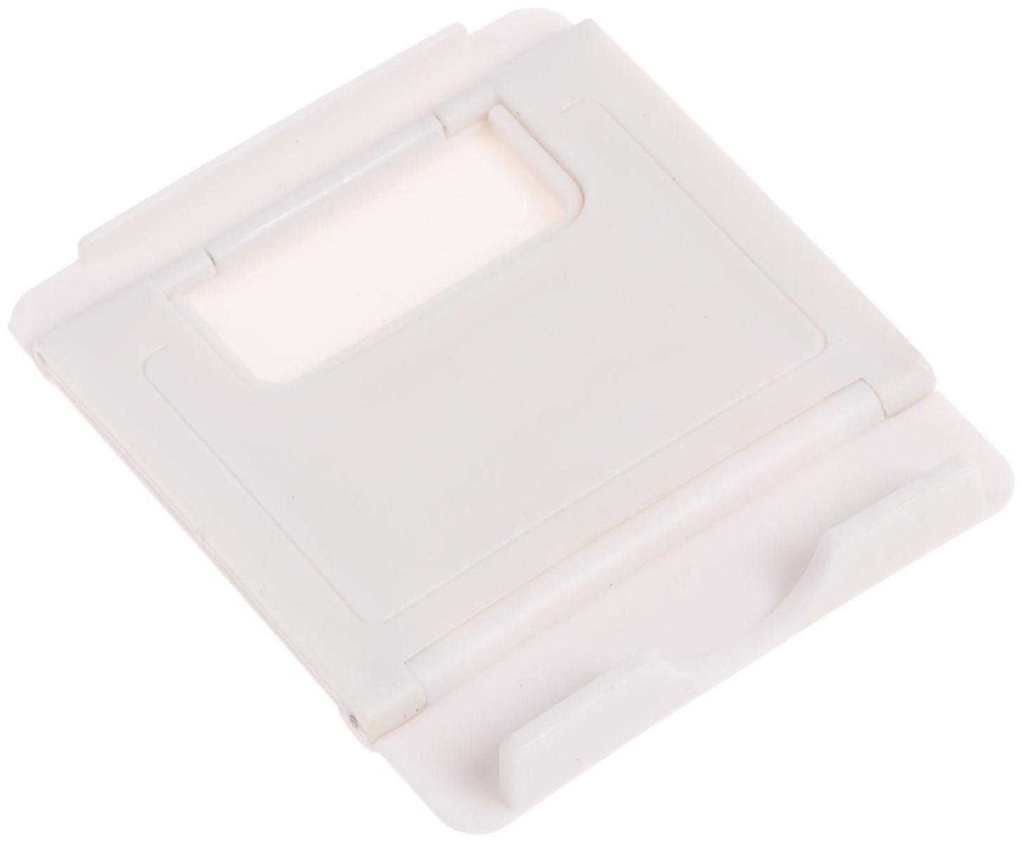 Подставка для телефона LuazON, складная, регулируемая высота, белая