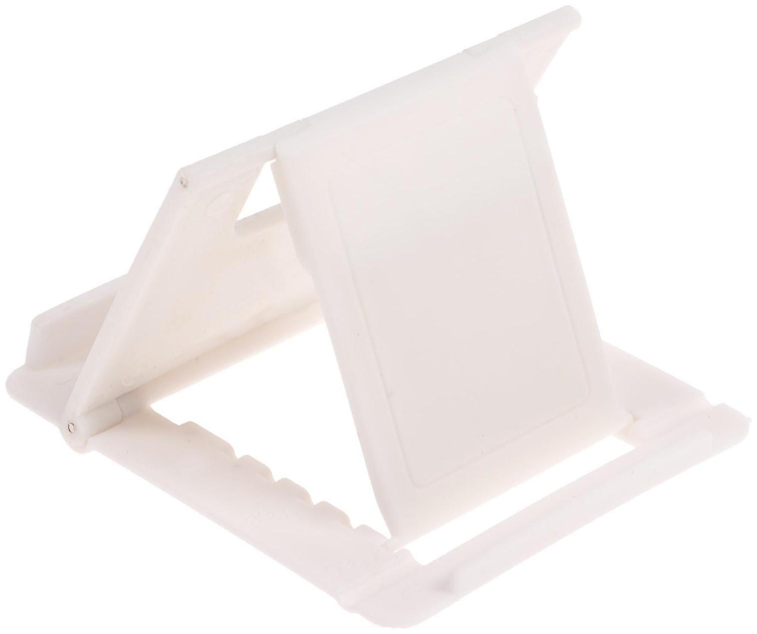 Подставка для телефона LuazON, складная, регулируемая высота, белая