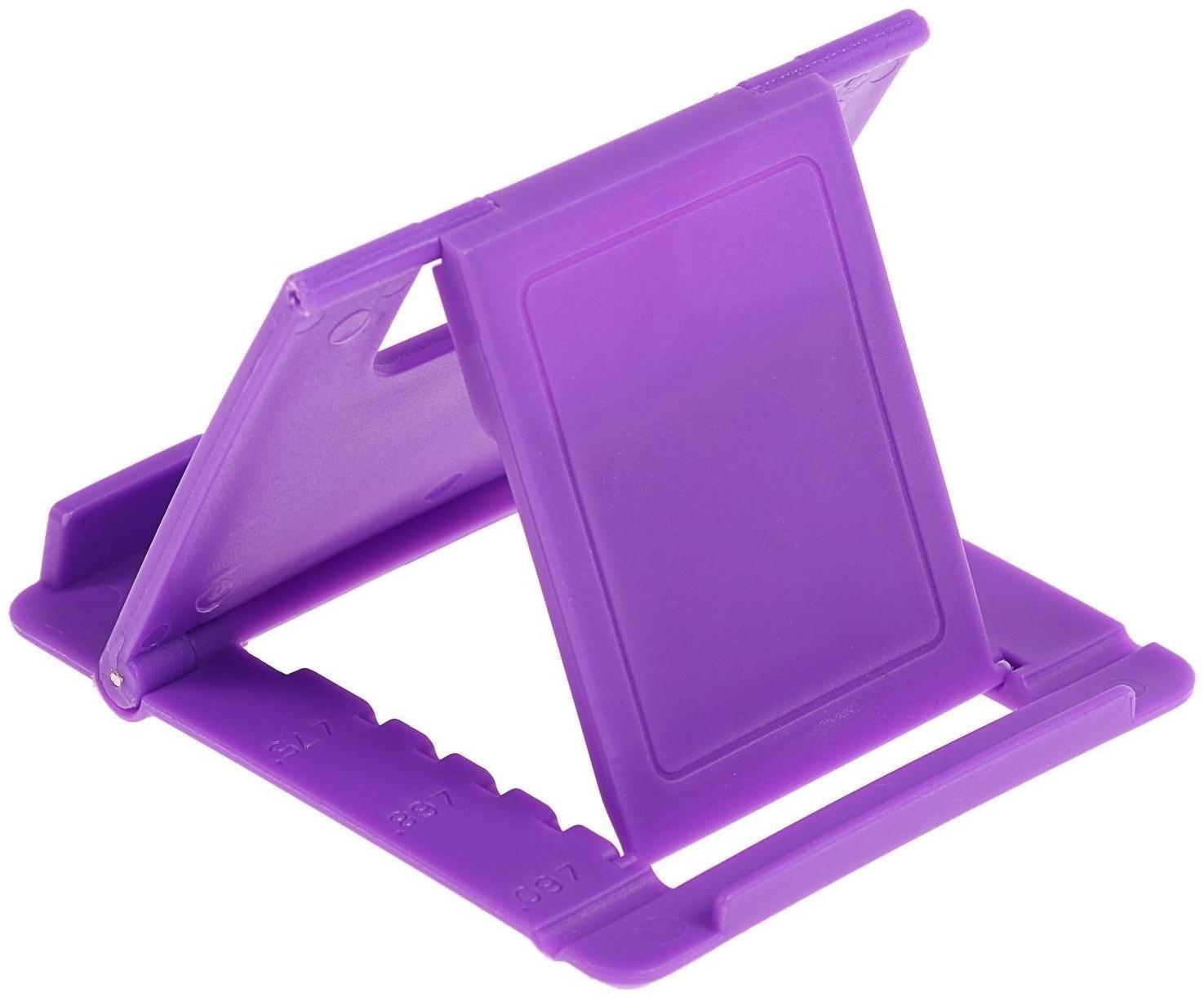 Подставка для телефона LuazON, складная, регулируемая высота, фиолетовая