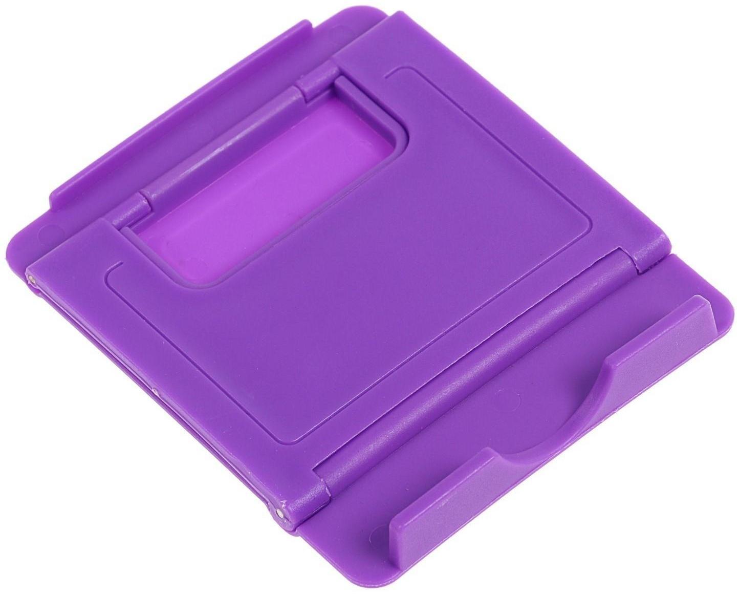 Подставка для телефона LuazON, складная, регулируемая высота, фиолетовая