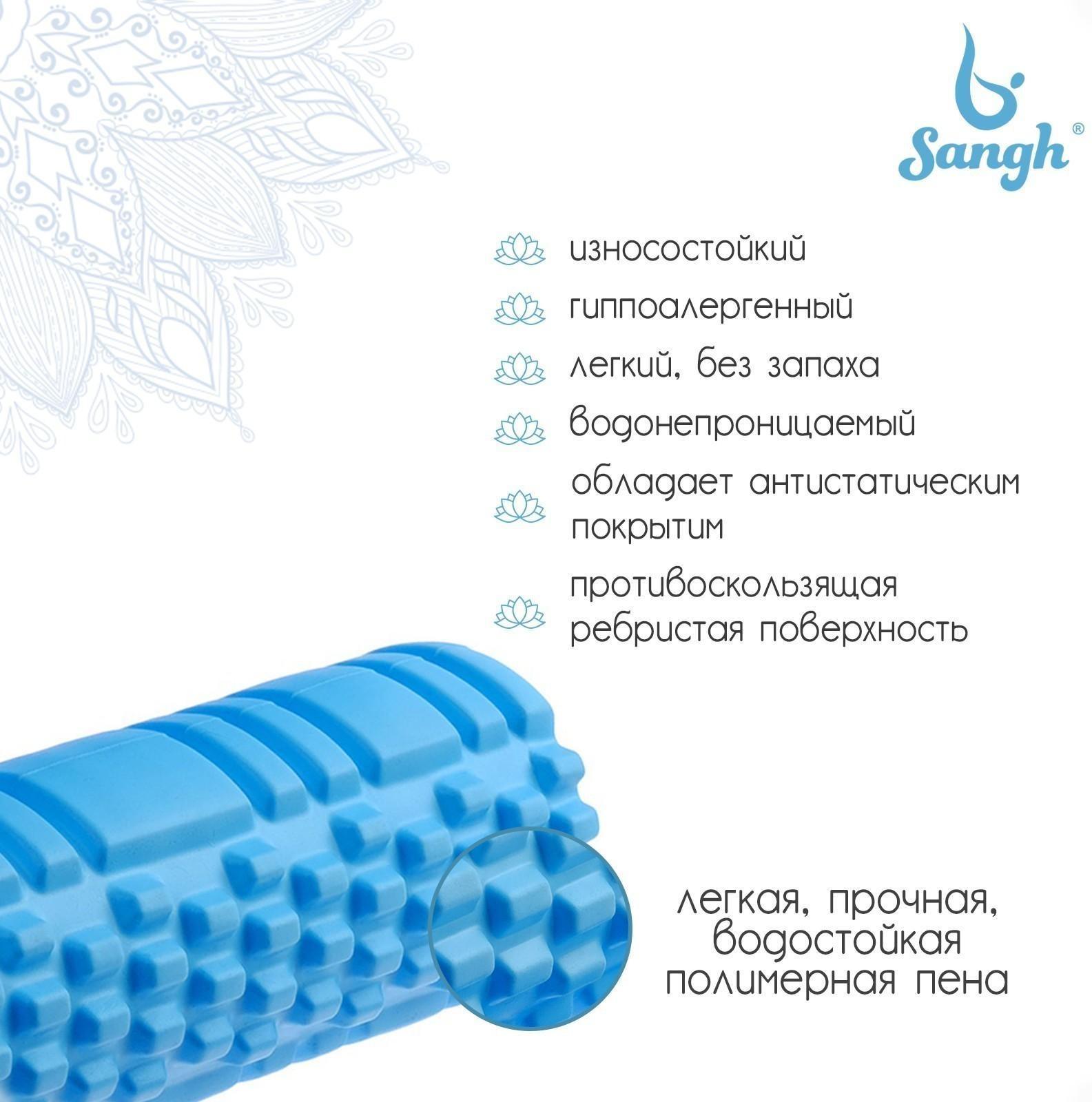 Роллер для йоги, 2 штуки: 33 × 13 см и 30 × 9 см, цвет голубой