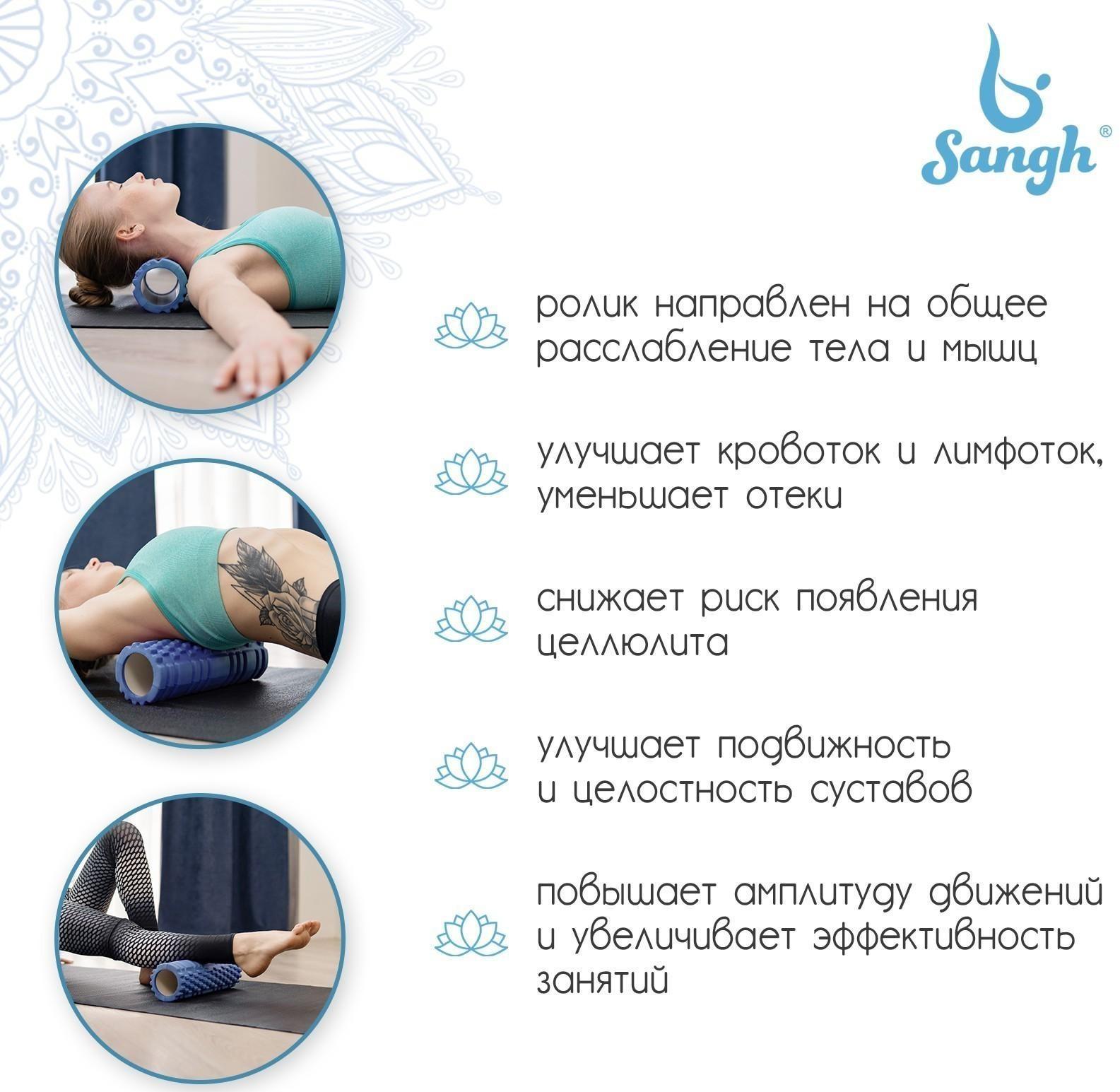 Роллер для йоги, 2 штуки: 33 × 13 см и 30 × 9 см, цвет голубой