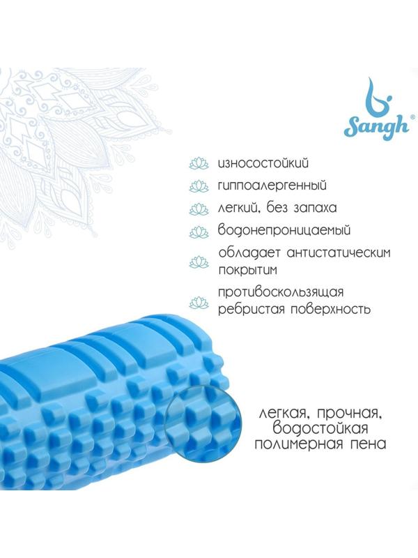 Роллер для йоги, 2 штуки: 33 × 13 см и 30 × 9 см, цвет голубой