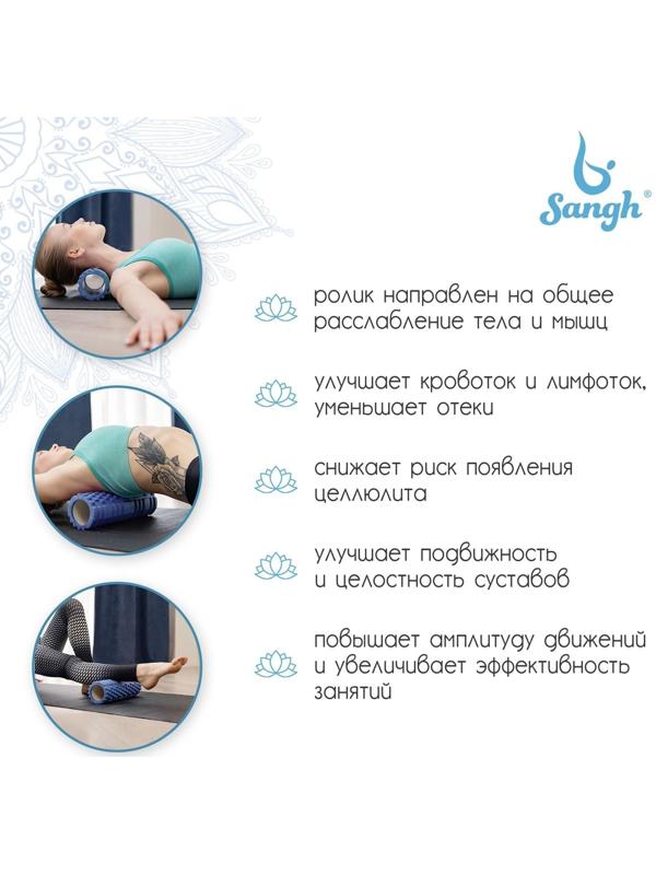 Роллер для йоги, 2 штуки: 33 × 13 см и 30 × 9 см, цвет голубой