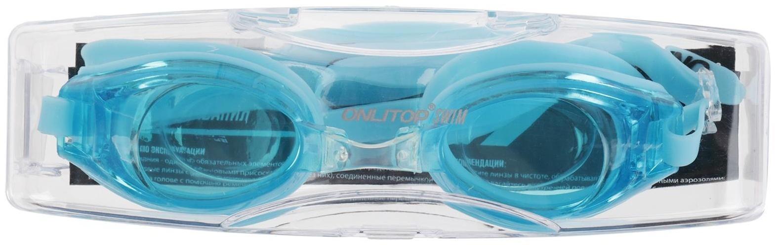 Очки для плавания детские + беруши, цвета микс