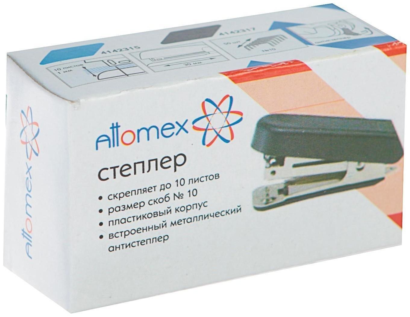 Степлер № 10, до 10 листов, Attomex МИНИ, встроенный антистеплер, синий