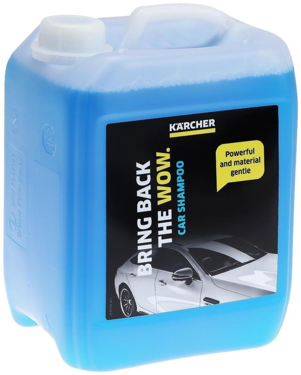 Автошампунь Karcher RM 619, бесконтактный, 5 л 6.294-029.0