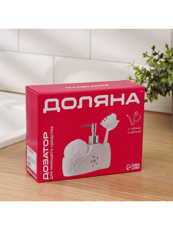 Дозатор для моющего средства с подставкой для губки и щётки Доляна «Блеск», 200 мл
