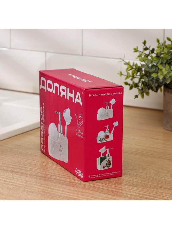 Дозатор для моющего средства с подставкой для губки и щётки Доляна «Блеск», 200 мл