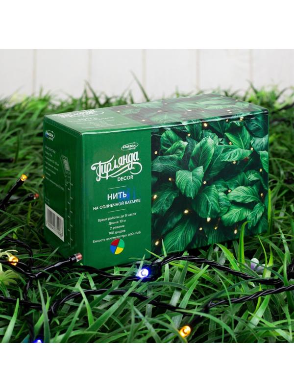 Гирлянда «Нить» 10 м, IP44, тёмная нить, 100 LED, свечение мульти, 2 режима, солнечная батарея
