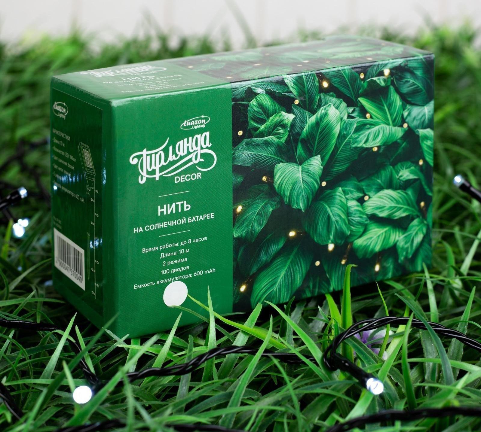 Гирлянда «Нить» 10 м, IP44, тёмная нить, 100 LED, свечение белое, 2 режима, солнечная батарея