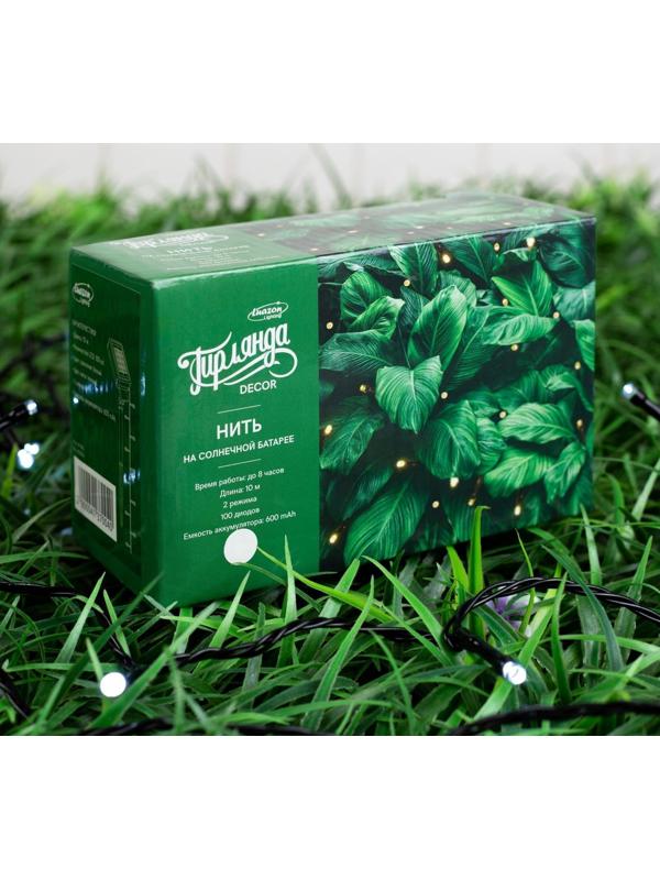 Гирлянда «Нить» 10 м, IP44, тёмная нить, 100 LED, свечение белое, 2 режима, солнечная батарея