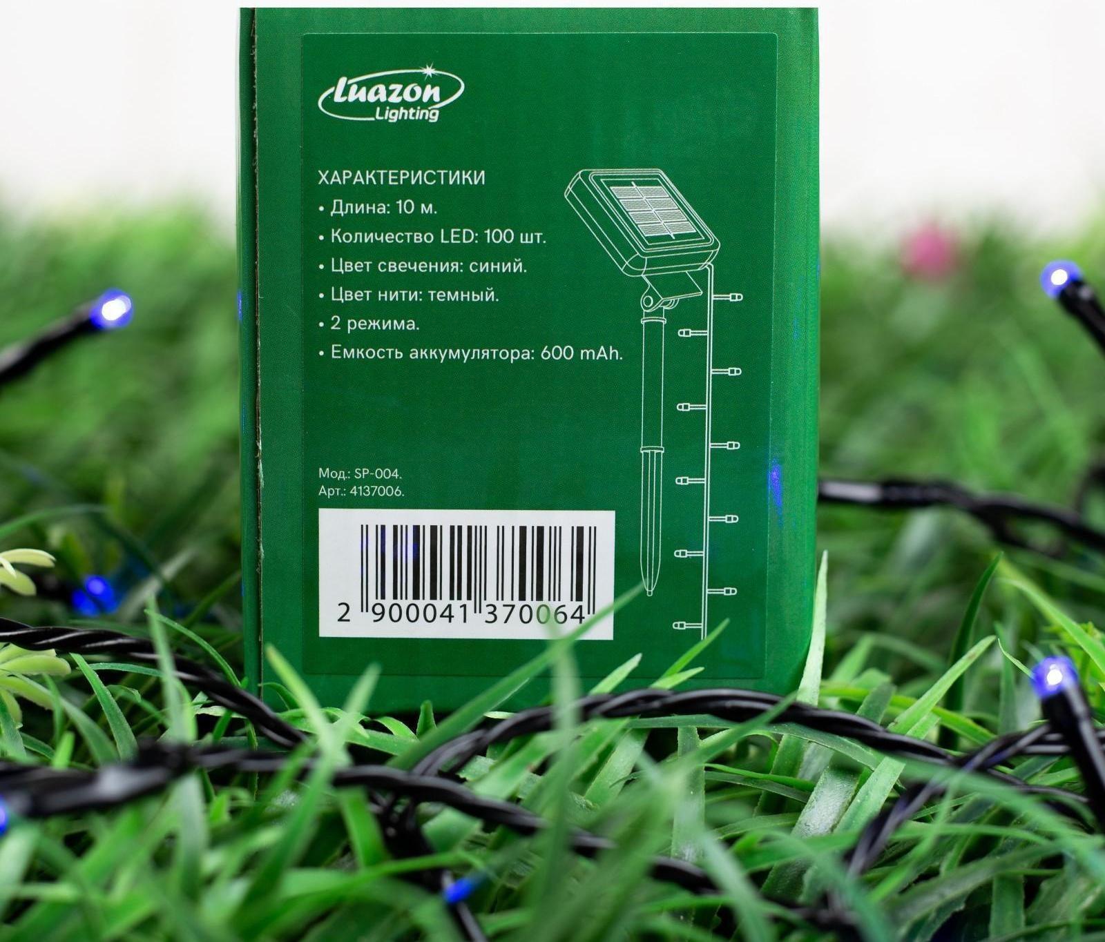 Гирлянда «Нить» 10 м, тёмная нить, 100 LED, свечение синее, 2 режима, солнечная батарея