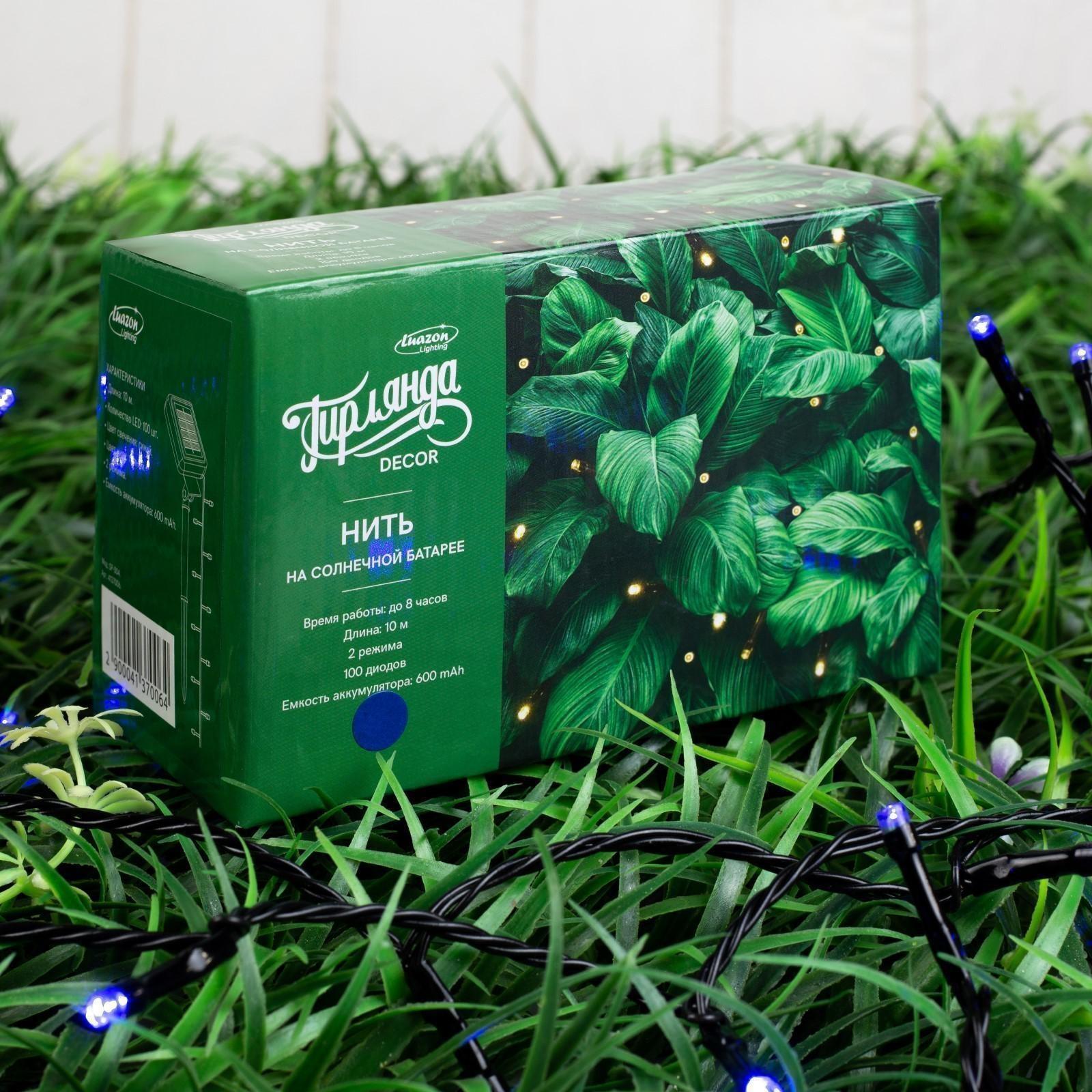 Гирлянда «Нить» 10 м, тёмная нить, 100 LED, свечение синее, 2 режима, солнечная батарея