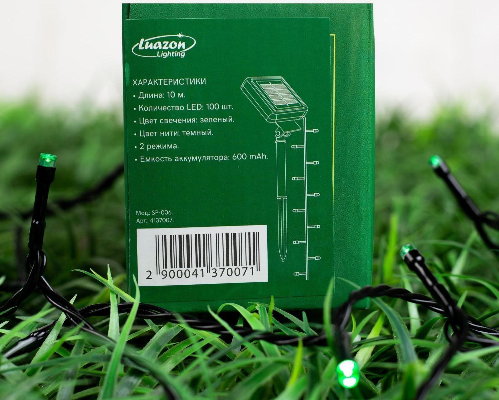 Гирлянда «Нить» 10 м, IP44, тёмная нить, 100 LED, свечение зелёное, 2 режима, солнечная батарея