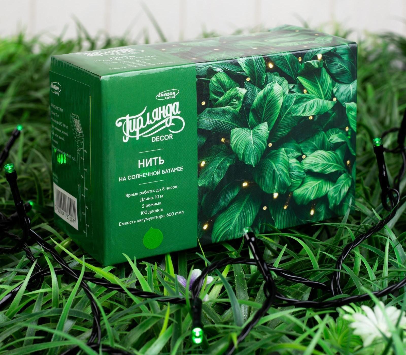 Гирлянда «Нить» 10 м, IP44, тёмная нить, 100 LED, свечение зелёное, 2 режима, солнечная батарея