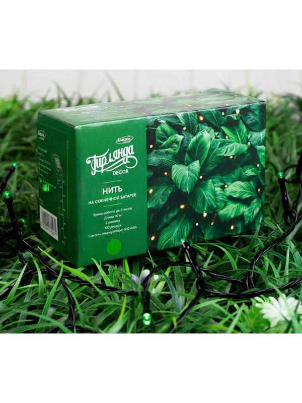 Гирлянда «Нить» 10 м, IP44, тёмная нить, 100 LED, свечение зелёное, 2 режима, солнечная батарея